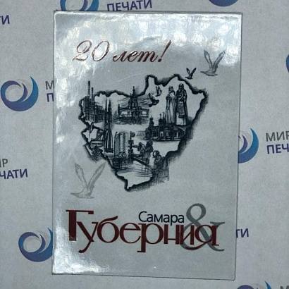 Брендированные магниты